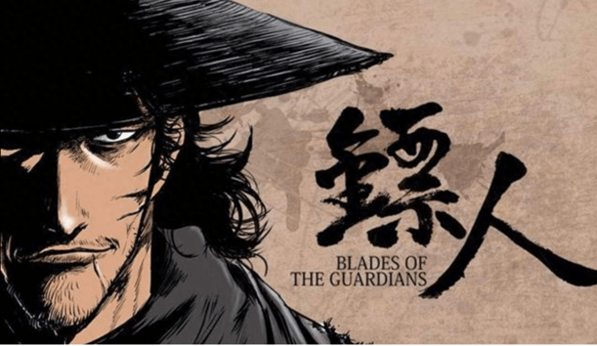 《镖人》真人电影即将开拍，袁和平执导，你觉得主演应该选谁？_原作_刀马_作品