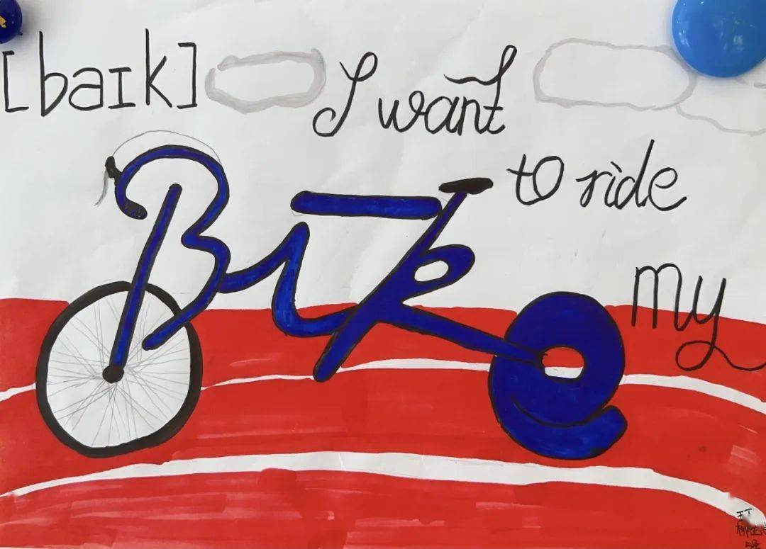 —记双语部五丙班,五丁班图解单词优秀作品展