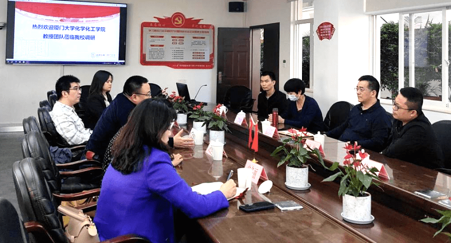 致远 惟实励新丨福建省化学会调研团一行莅校交流_竞赛_张建阳_吕鑫