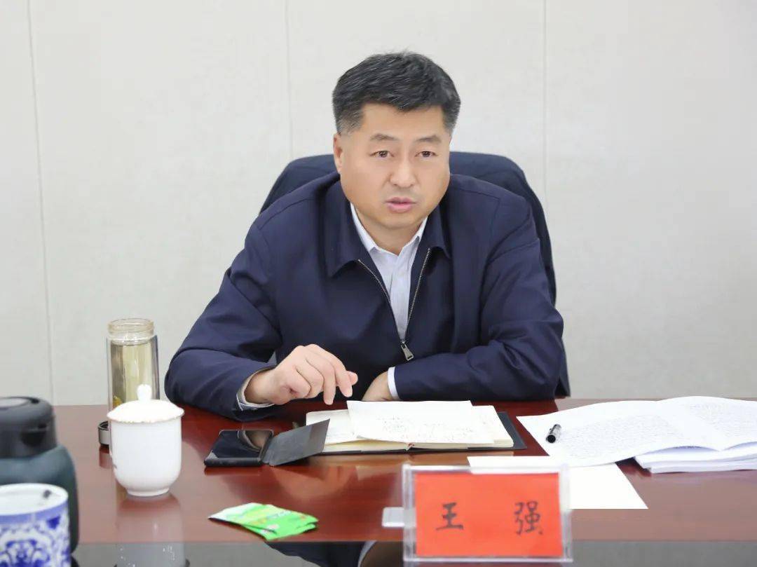 鹤壁市副市长王强到鹤壁市市场监管局开展调研活动_工作_目标_底线