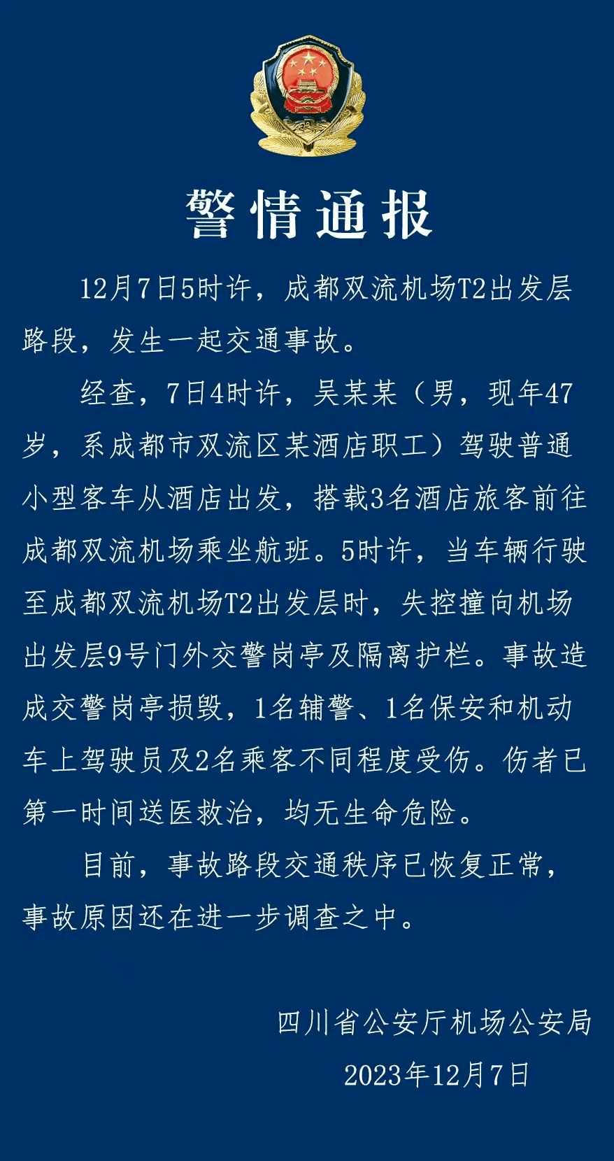 证号码身份有效期是多久_身份证有效证件号码_有效的身份证号码