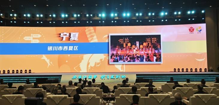 银川市西夏区入选“中国体育旅游十佳精品目的地”