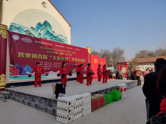 巨野县营里镇:"大美乡村"村运会 奏响乡村振兴新乐章_文明_广安_乒乓