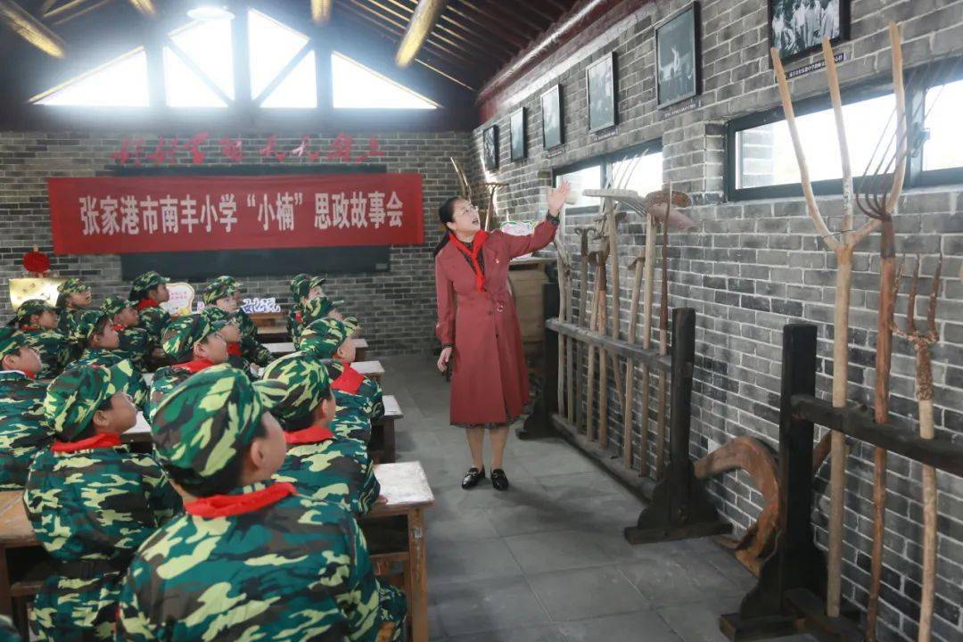 童心向党 筑梦向未来——南丰小学举行十岁成长仪式暨美丽乡村研学