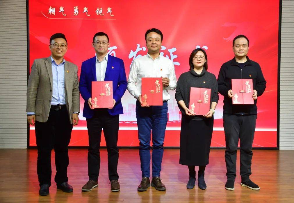 现场为梅川片,怒江片和金沙片学习小组召集单位颁发证书,夯实基层治理