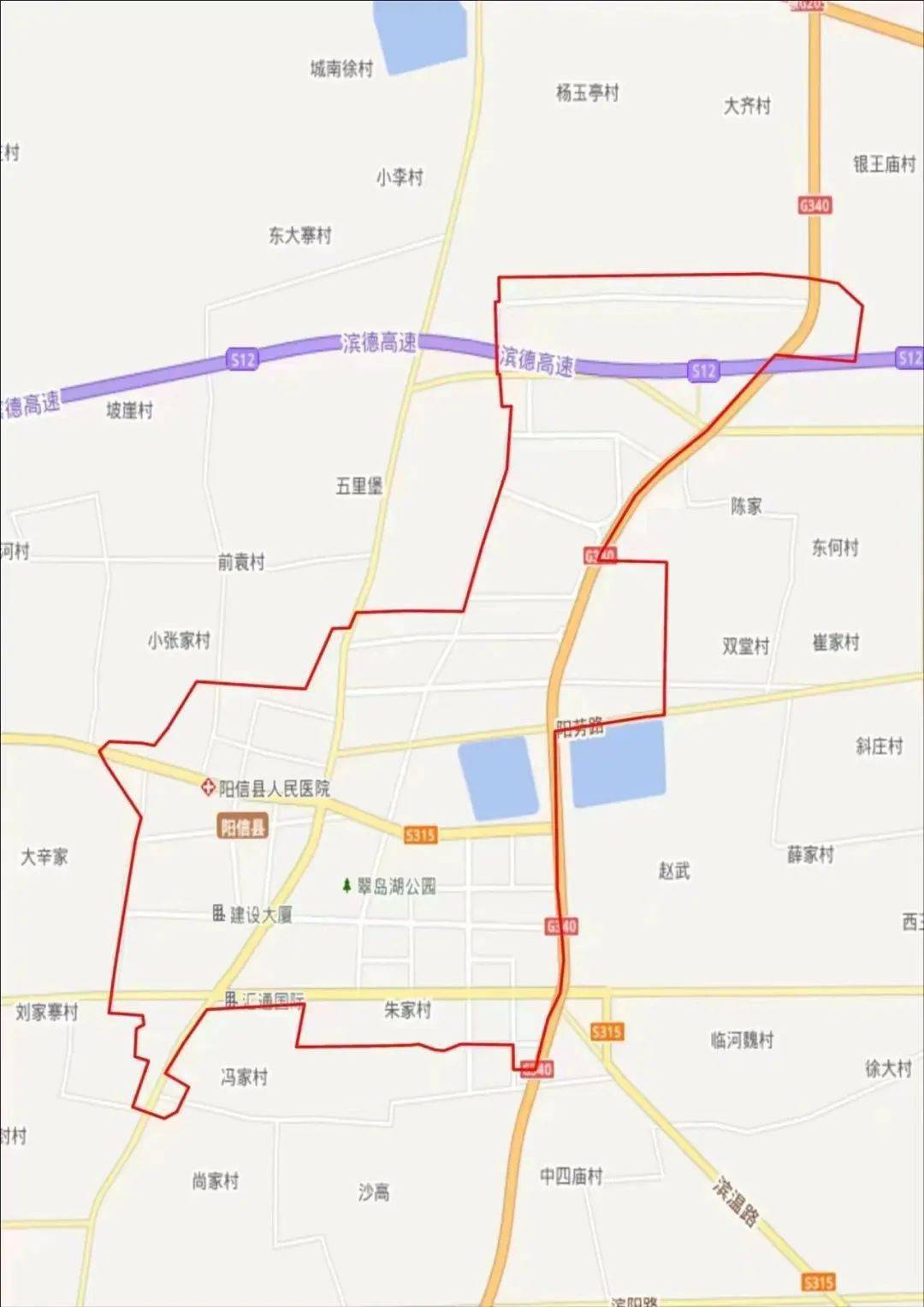 阳信县人民政府关于禁止燃放烟花爆竹的通告_区域_保护_单位