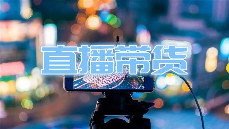 网友:主持的尽头是直播带货_杨澜_芳菲_节目