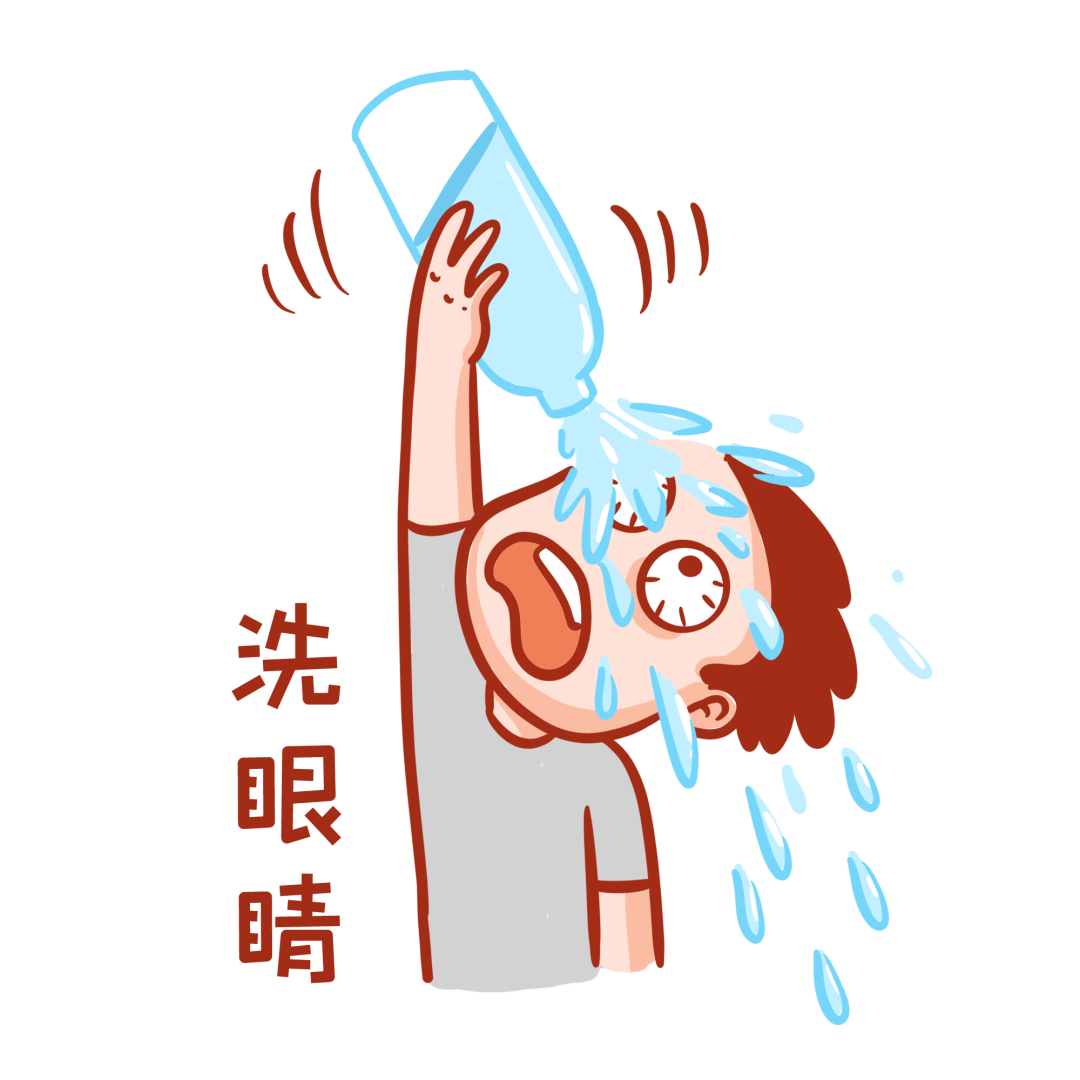 用生理盐水或清水冲洗眼部分泌物.