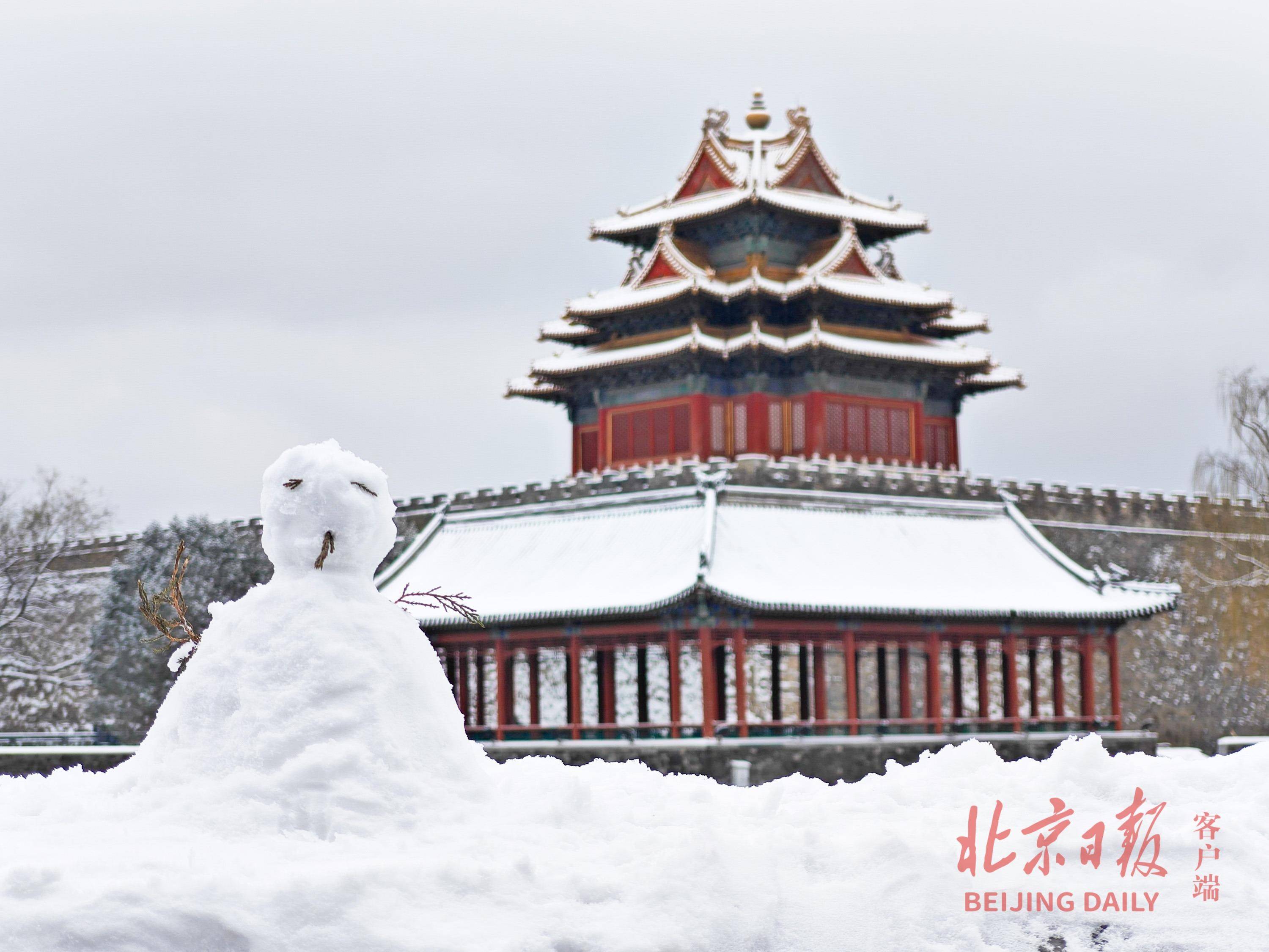 故宫角楼雪景图来了!