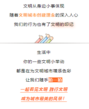 【文明之光】文明随手拍,你是城市最美风景_分类_垃圾_助人