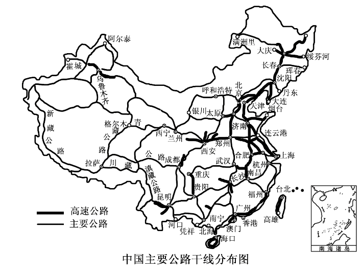 微專題 | 中國的交通_路線_隴海_高速公路