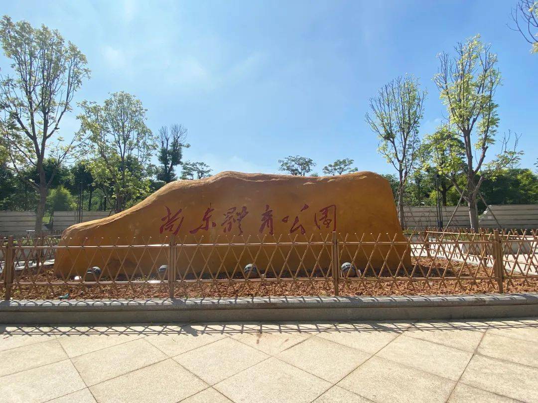 增城这个体育公园免费开放,快来打卡→_休闲_健身_运动