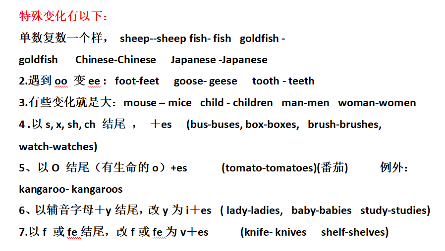 語文(部編版),數學(人教版,蘇教版,北師大版),英語(人教版,外研版,冀