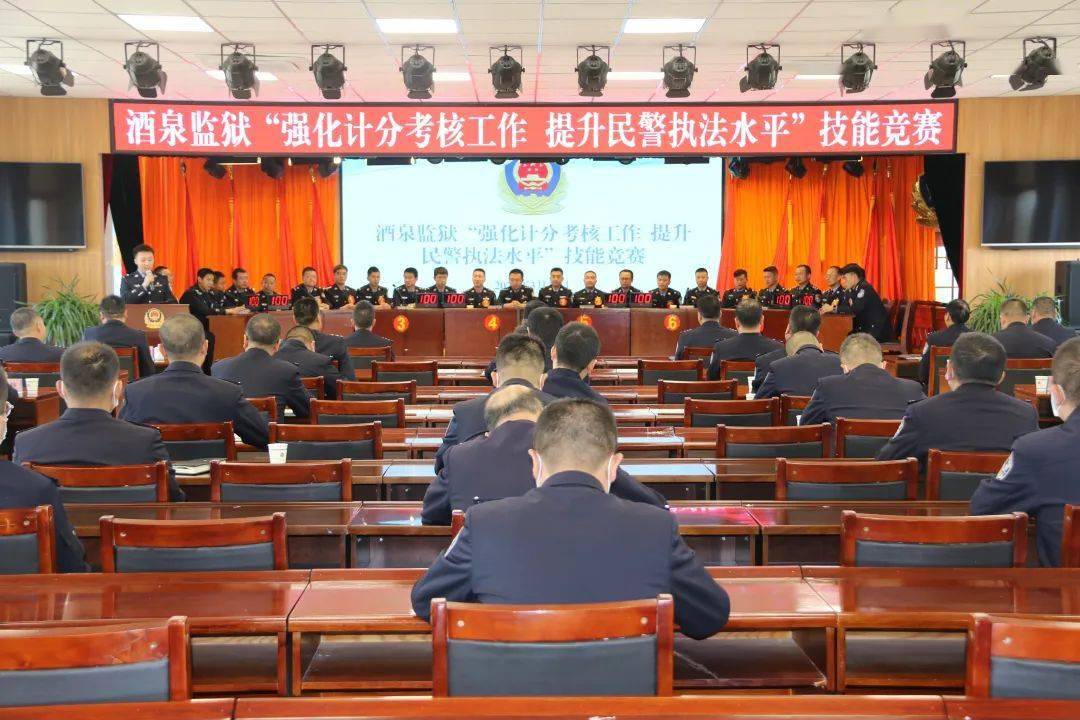酒泉监狱:调查研究为高质量发展谋良策出实招