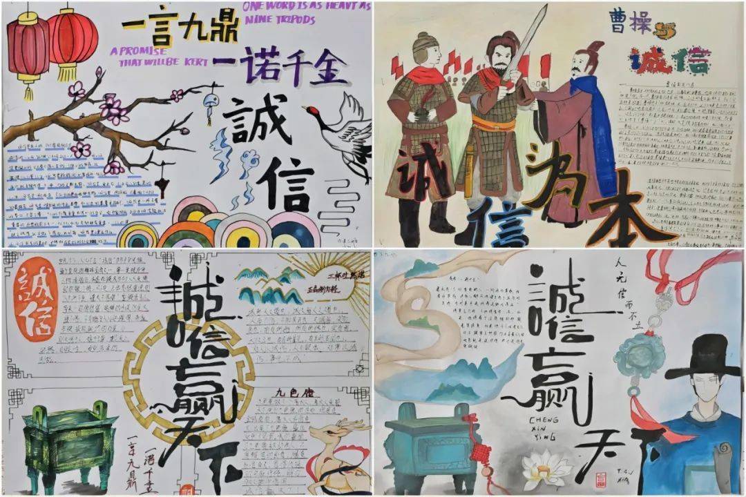 小梦诚信说 | 巴彦县第一中学开展"诚信进校园"手抄报暨书法作品展示