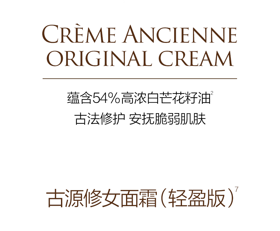 fresh | 凝驻冬日 回溯年轻奇迹