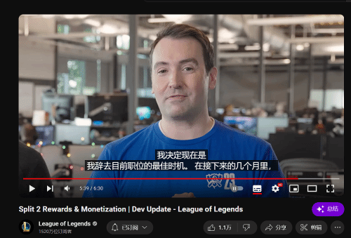 《英雄联盟》执行制作人Jeremy Lee即将离职_游戏_公司_资讯