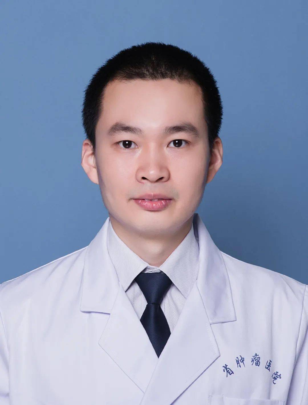 闫亮亮医学影像科主治医生,医学博士.