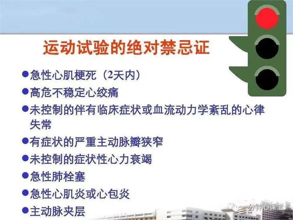 【新设备】渑池县中医院心电图平板运动系统正式投入使用,助力冠心病