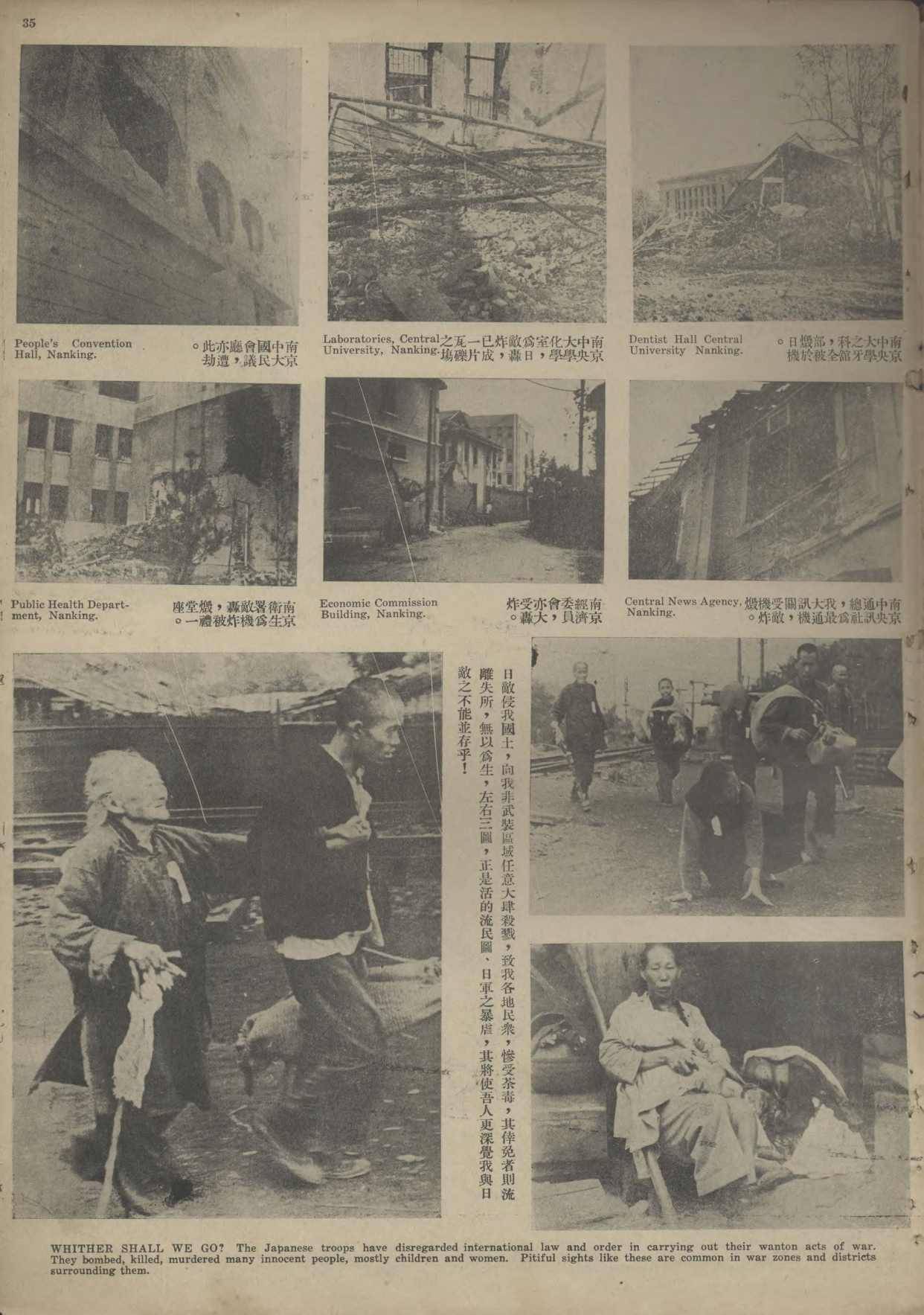 日本人会忘记,老照片不会忘记!