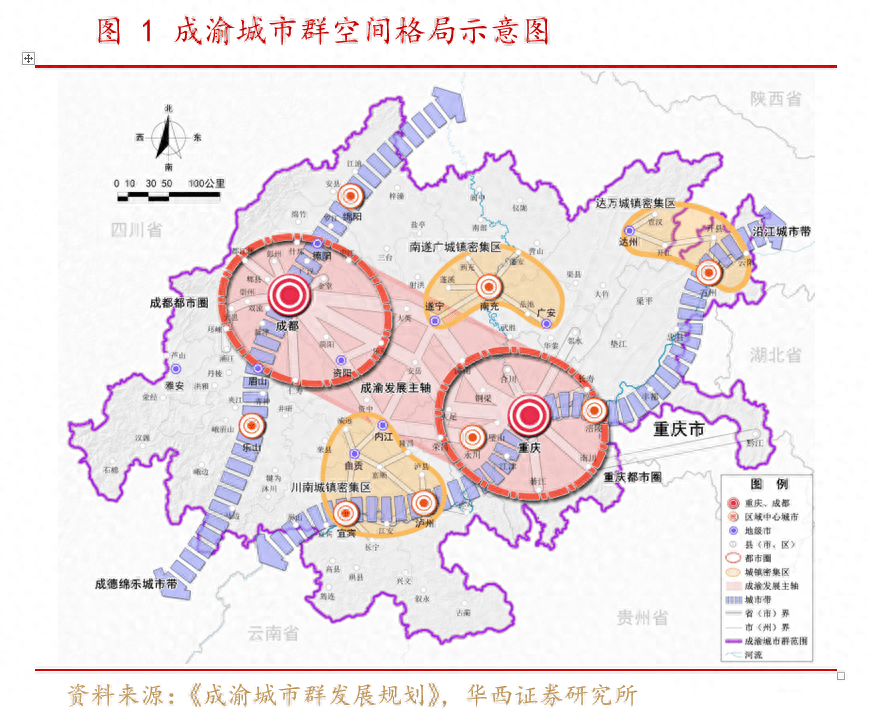 成渝地区地形示意图图片