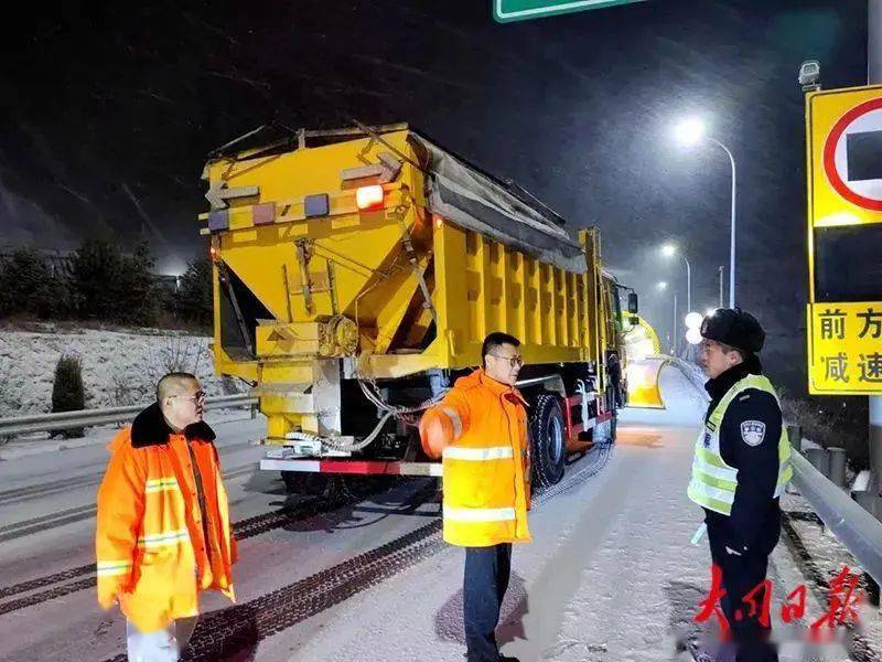 此外,面對冰雪惡劣天氣,山西高速交警二支隊督促養護部門立即裝載融雪