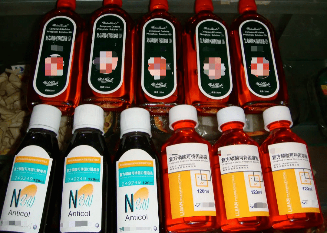 易产生依赖性和成瘾性盐酸伪麻黄碱等成分部分药品中含有磷酸可待因