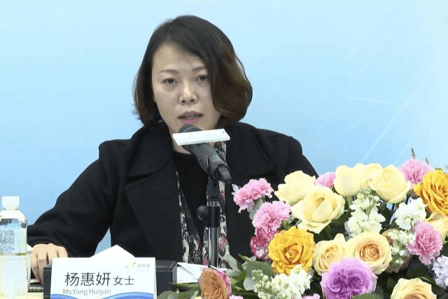 碧桂园高管集体降薪，前女首富杨惠妍月薪降至1万元，身家已跌去270亿_调整_公司_进行