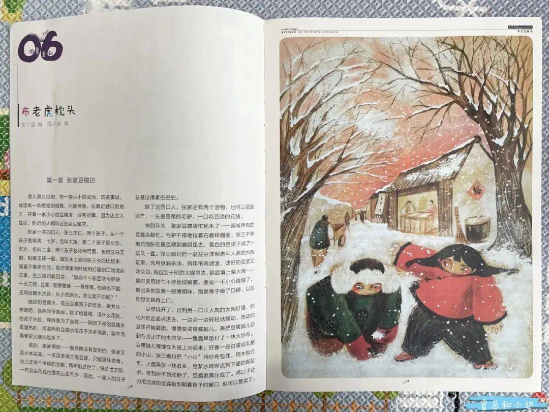 成長如蛻:現實題材的中篇作品或長篇連載,比如成長小說,紀實文學,校園