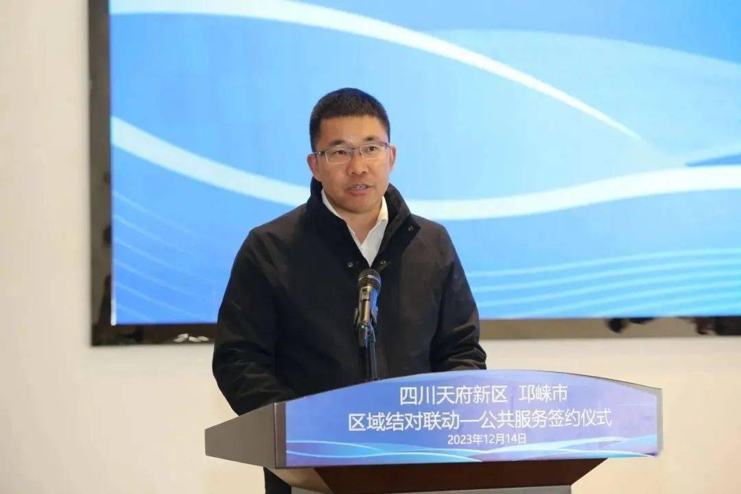 邛崃市副市长王建涛在致辞中说,希望双方本着各扬所长,优势互补,协作