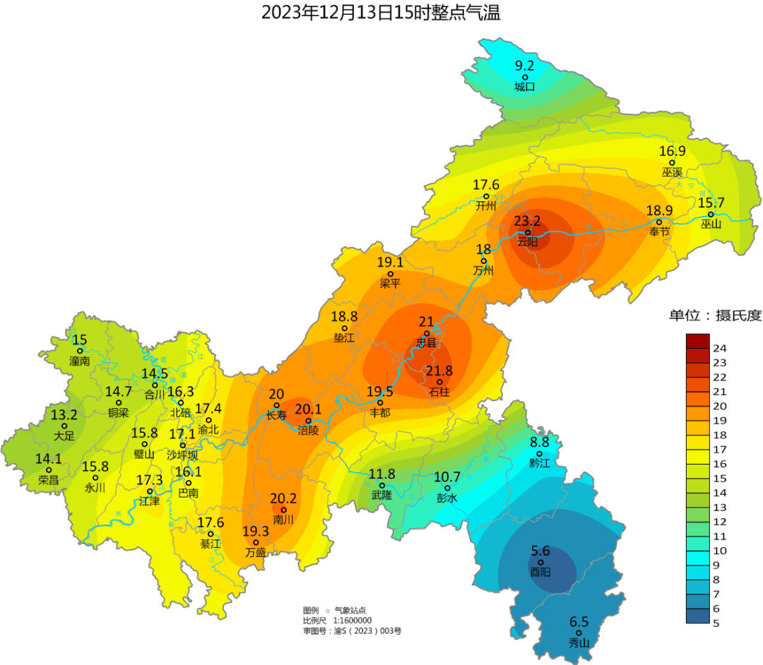 酉陽,秀山,城口,彭水,黔江,武隆已經開始