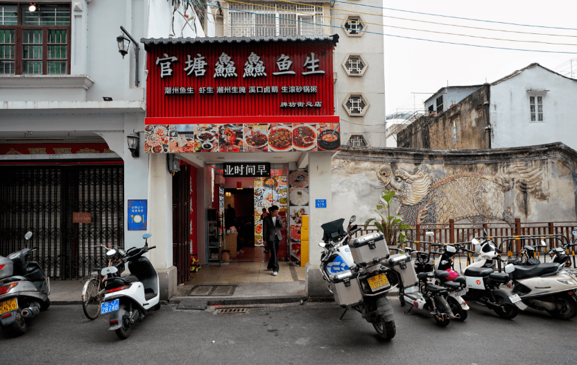 小公園汕頭老城,濃縮了汕頭百年的歷史,騎樓街道,滿是老城舊時的印記