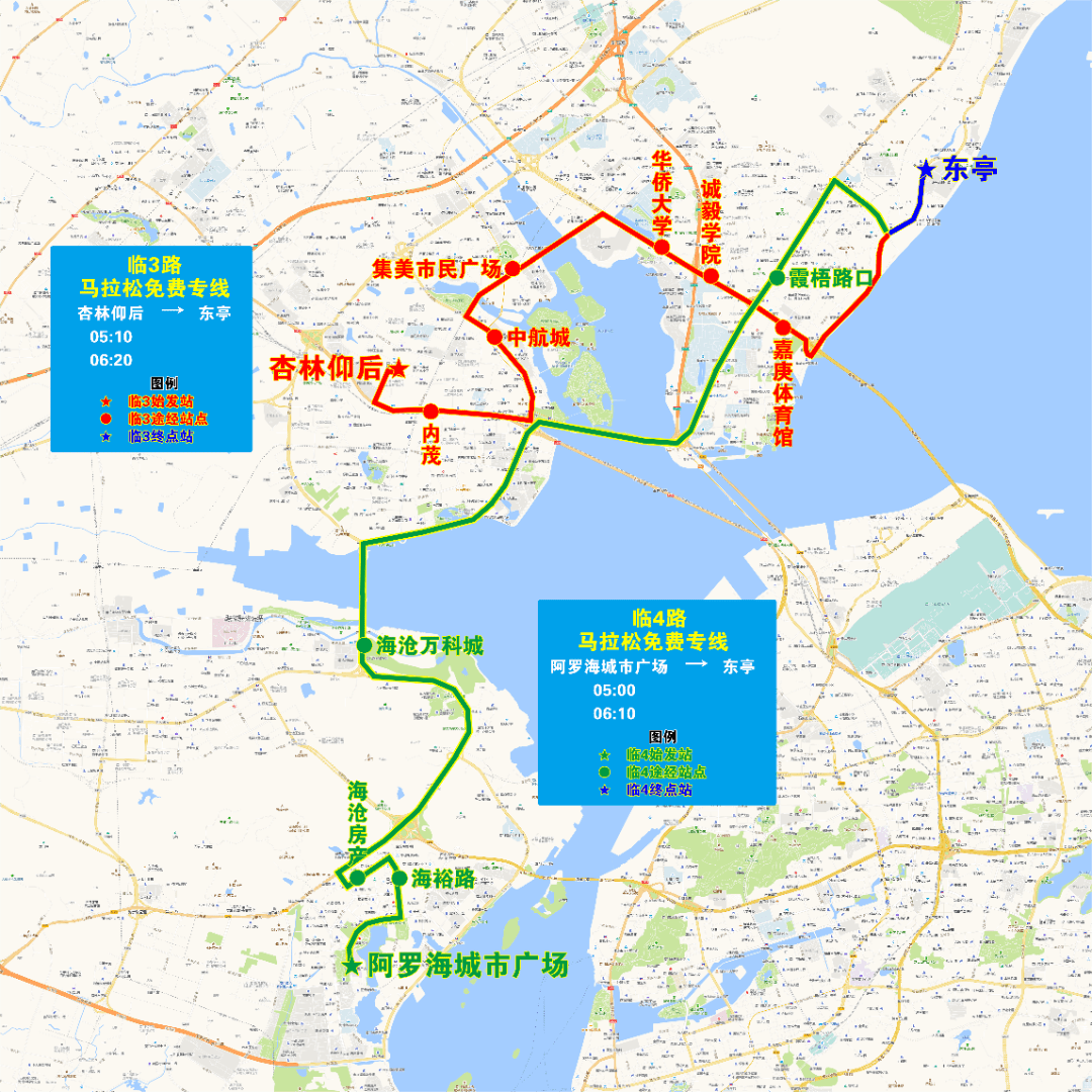 12月17日,環東馬拉松賽期間67開通15條臨時免費專