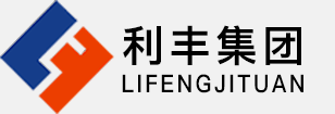 體育地面龍頭企業—— 陝西利豐集團| 斯邁夫關注_山東分公司_工程