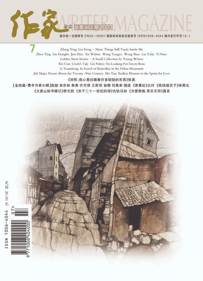 李振:青年记忆与东北往事_小说_母亲_时间