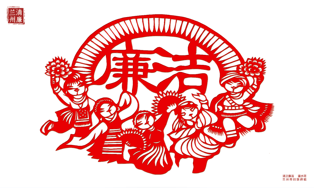 兰州市纪委监委在读者大道打造清廉兰州主题街区,图为剪纸作品《清正