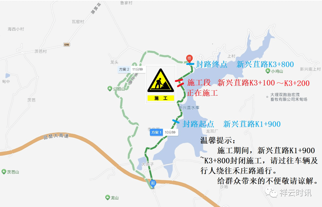 請刷新頁面再試刷新視頻詳情圖文提供 祥雲縣水務局責任編輯 徐亞園