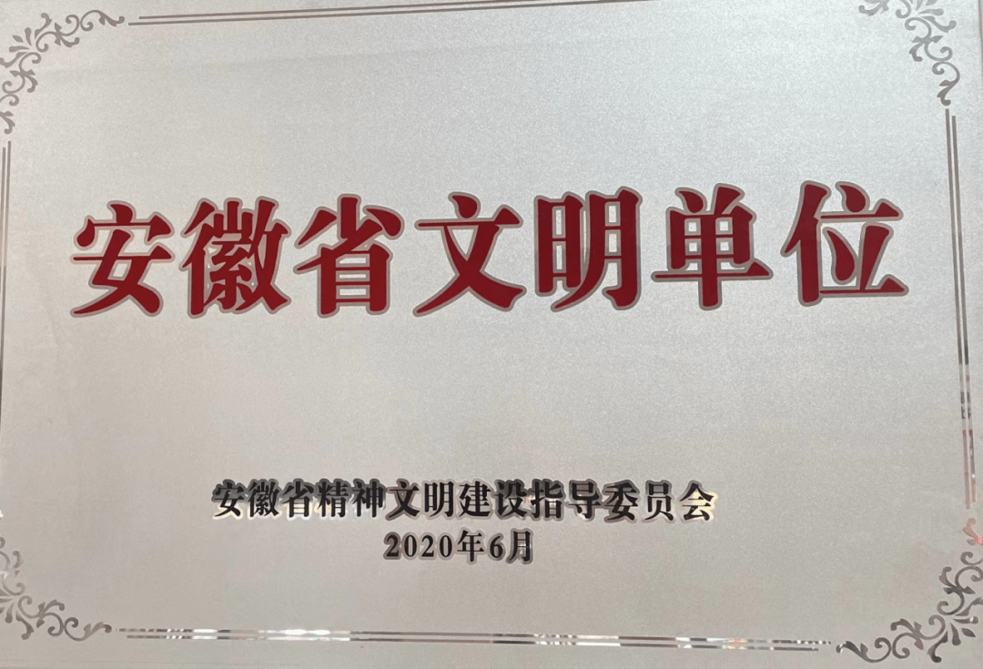 东湖社区“小e少儿拓展项目”三等必一运动官网奖(图2)