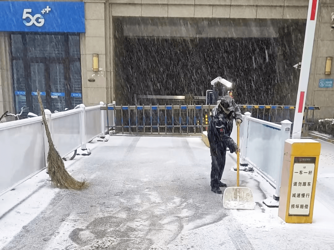 雪天扫雪图图片