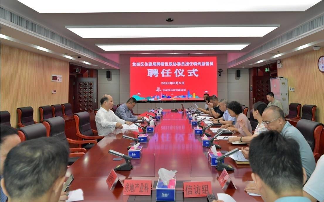 聚焦难点堵点，加快推动装配式建筑高质量发展｜龙岗政协特约监督员在行动