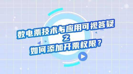 這些問題請您關注~_附加_納稅人_個稅