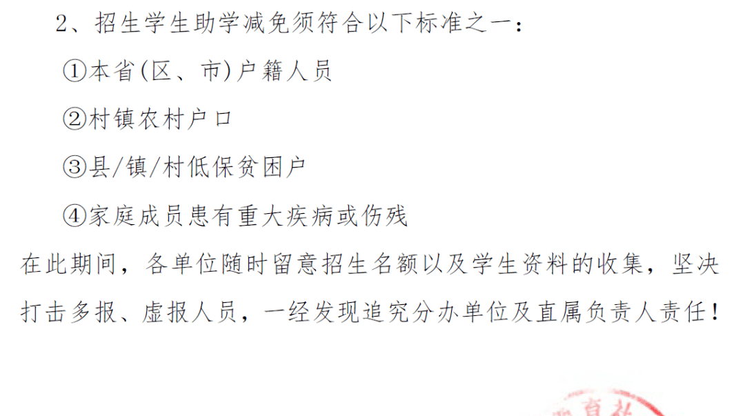 為構建終身化學習的教育體系,加快教育資源均等化的步伐.