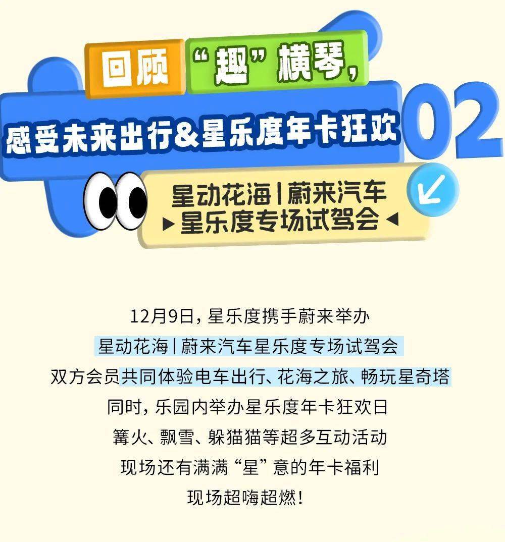 3折抢门票,免费参与音乐会&开怀畅饮_微信_星乐度_公众