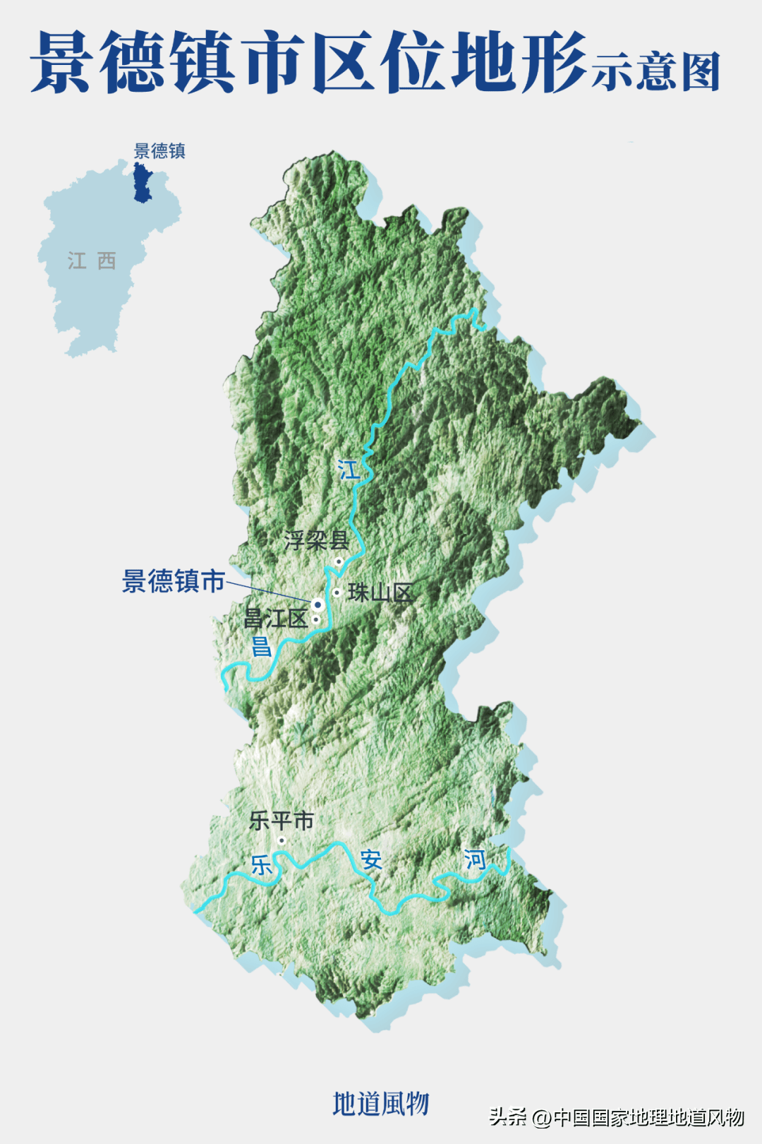 景德镇_摄影_城市