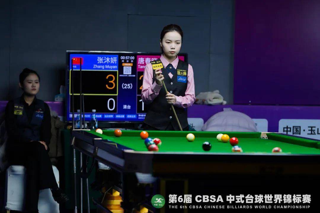 中式台球世锦赛决赛第一阶段结束 女子组冠军今日产生_刘夏芝_唐春晓