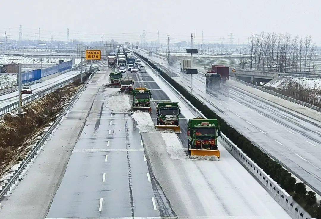 除機場高速全省高速禁止上站_高速公路_天氣_河南省