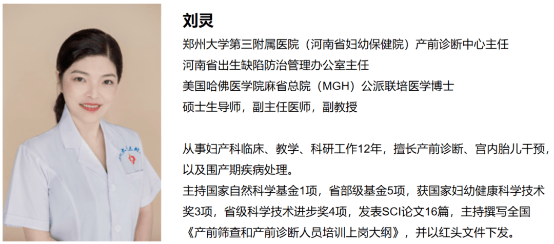 生殖醫學科中醫門診的午間門診開張啦*鄭大三附院生殖醫學科