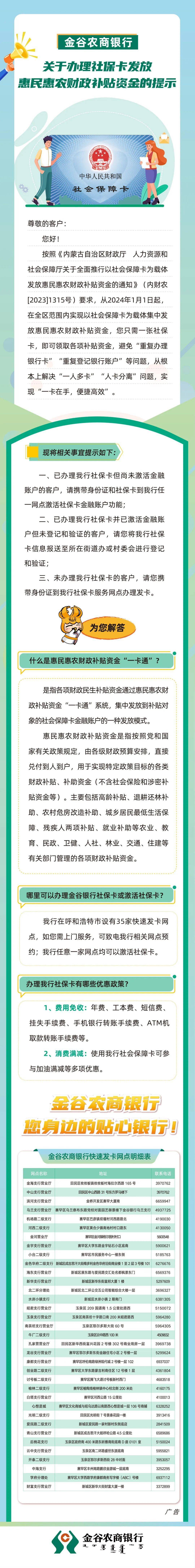 农商银行可以查合疗流水账吗 搜狐网