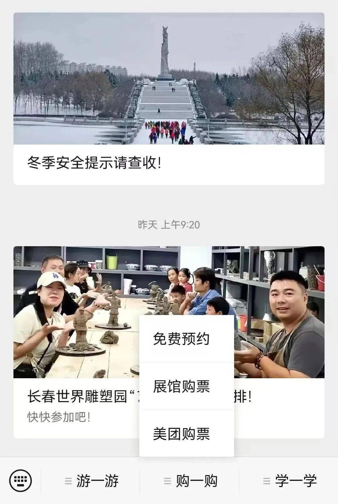 第一步 憑本人身份證,港澳居民來往內地通行證,臺灣居民來往大陸通行