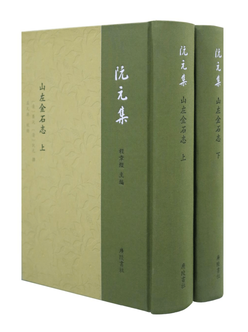 古工委秋季書單丨《碑傳集》《蛾術編》_明文海_郝敬_經學